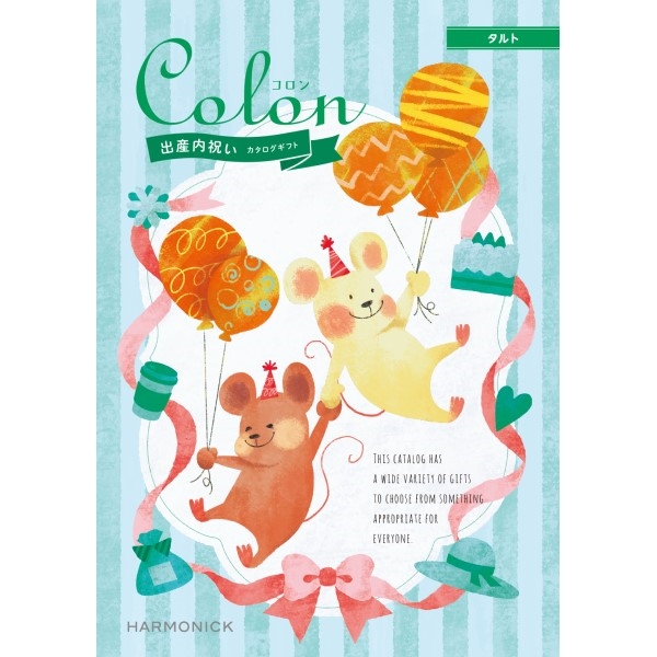 コロン タルト(内祝いギフト)内祝い・お返しギフト カタログギフト グルメ・雑貨カタログ 赤ちゃん本舗(アカチャンホンポ)