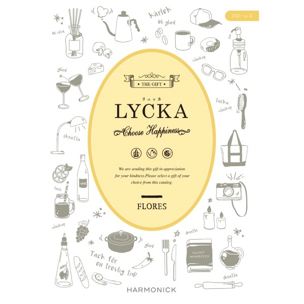 リュッカ フローレス(内祝いギフト)内祝い・お返しギフト カタログギフト グルメ・雑貨カタログ 赤ちゃん本舗(アカチャンホンポ)
