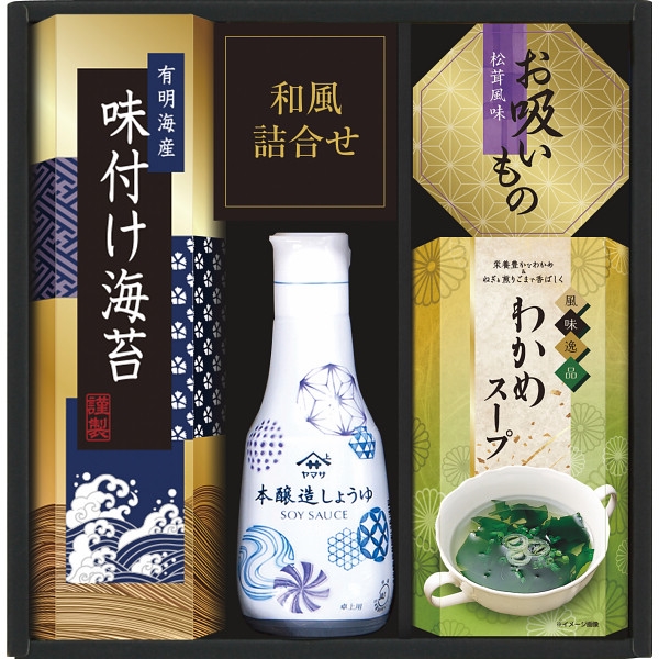 ヤマサ鮮度卓上しょうゆ＆和風詰合せ CHF-20S (内祝いギフト)