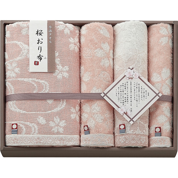 桜おり布　バス・フェイス・ウォッシュタオルセット IS9650PI (内祝いギフト) 送料当社負担