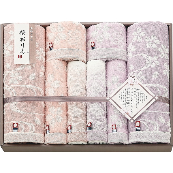 アカチャンホンポ（赤ちゃん本舗）の公式ネット通販 ｜桜おり布 バス