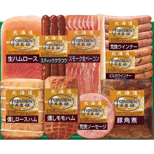 北海道トンデンファームギフト TF-10D (内祝いギフト) 送料当社負担