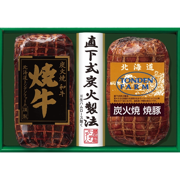 北海道トンデンファーム　炭火焼　黒毛和牛焼牛＆焼豚ギフト TDY-6 (内祝いギフト) 送料当社負担