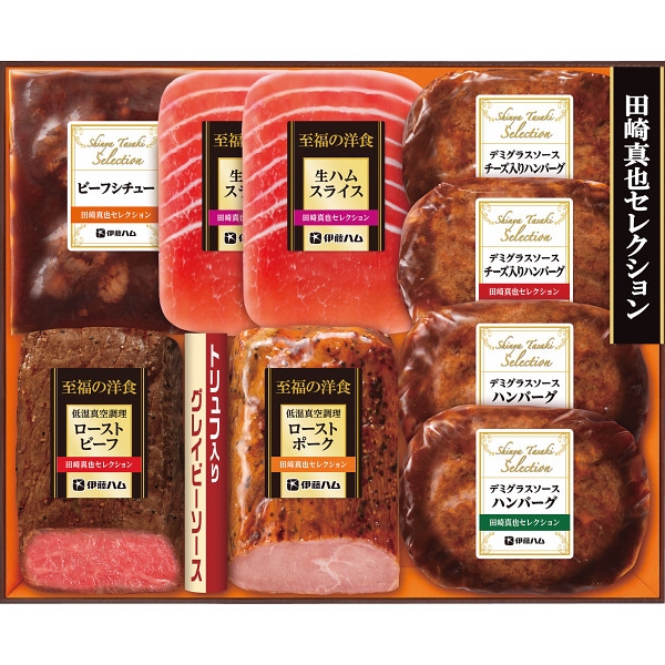 伊藤ハム　田崎真也セレクションギフト YO-580(S) (内祝いギフト) 送料当社負担