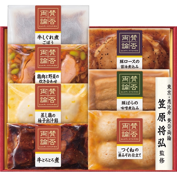 「賛否両論」ギフト IWA-500 (内祝いギフト) 送料当社負担