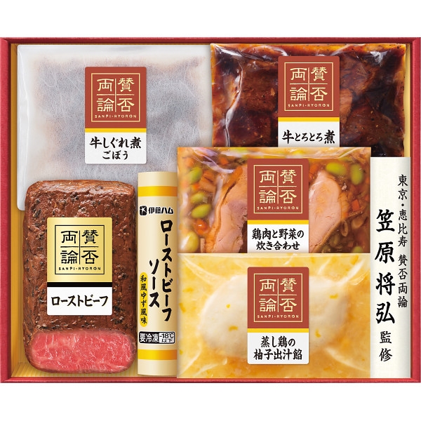 「賛否両論」ギフト SWS-880(S) (内祝いギフト) 送料当社負担