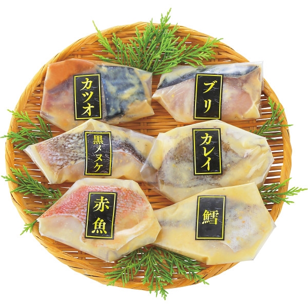 手切り手仕込み西京漬さかな(6切)  (内祝いギフト)