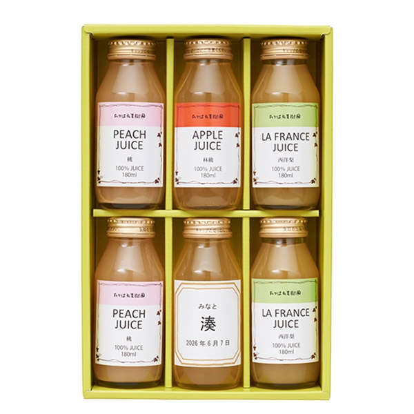 夏ギフト たかはた果樹園 名入れ国産フルーツのジュースセットA　(内祝いギフト) 送料当社負担