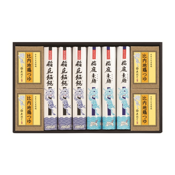 【夏ギフト】 無限堂 稲庭うどん・そうめんセットB　(内祝いギフト) 送料当社負担