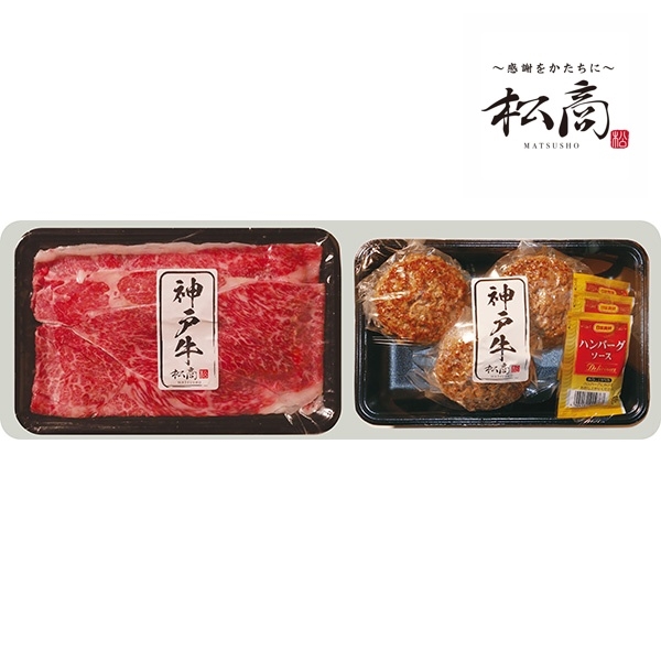 アカチャンホンポ（赤ちゃん本舗）の公式ネット通販 ｜神戸牛食べ比べ