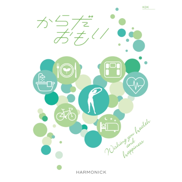 からだおもい　ＫＤＫ（内祝いギフト） 送料当社負担