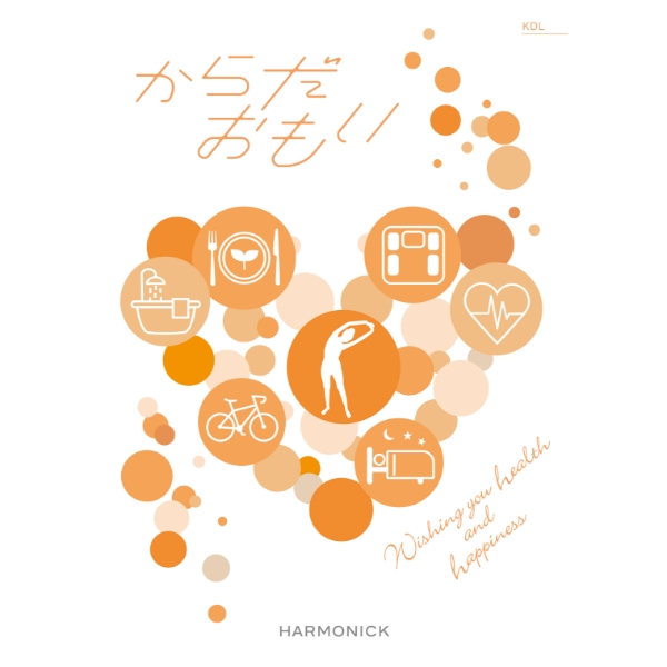 からだおもい　ＫＤＬ（内祝いギフト） 送料当社負担