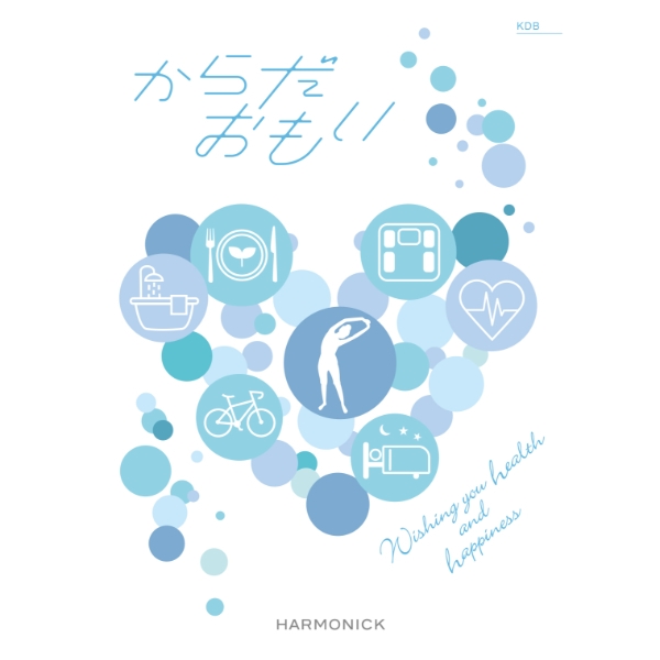 からだおもい　ＫＤＢ（内祝いギフト） 送料当社負担