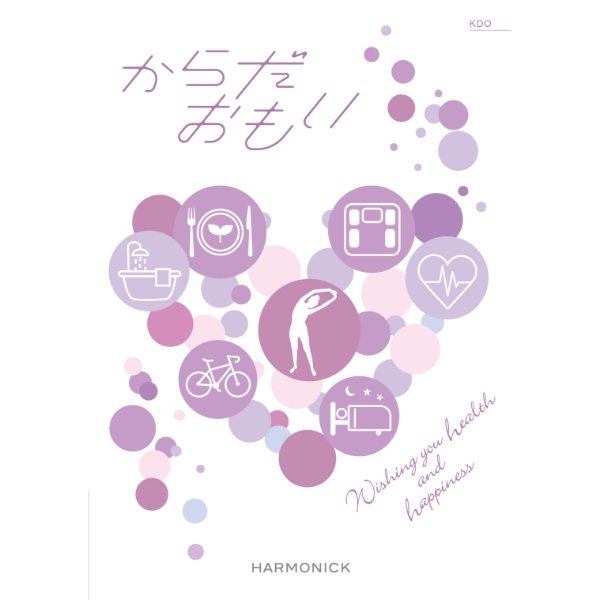 からだおもい　ＫＤＯ（内祝いギフト） 送料当社負担