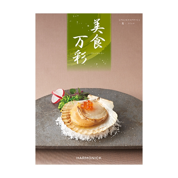 【夏ギフト】 美食万彩　鶯（うぐいす）　(内祝いギフト)