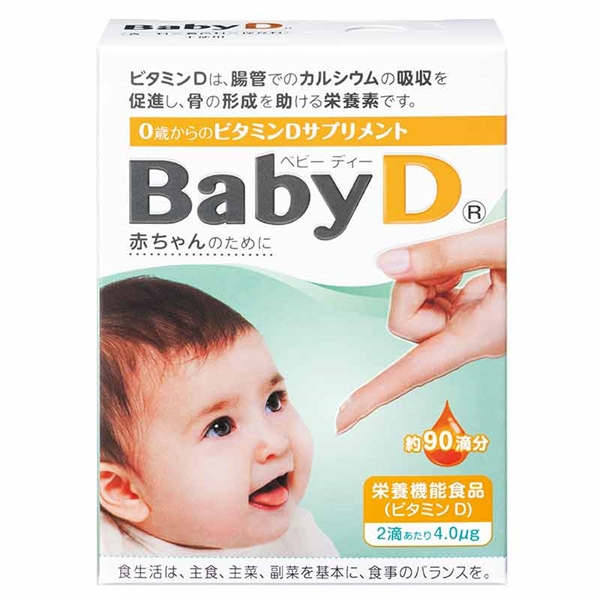 ＜赤ちゃん本舗＞ キッズ BabyD （ベビー ディー） 食品 ベビーフード・キッズフード サプリメント画像