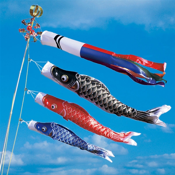 勇大1.5m 鯉のぼり 57656F 五月人形 【メーカー直送】