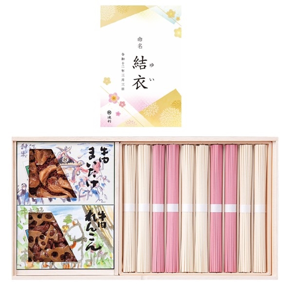 名入れ 池利　今半佃煮と紅白うどん詰合せ HIB-36 (内祝いギフト)