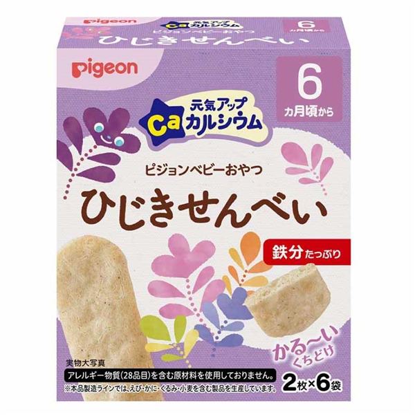 元気アップCa ひじきせんべい