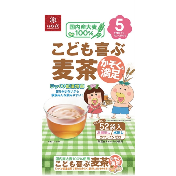 ＜赤ちゃん本舗＞ こども喜ぶ麦茶 416g(8g×52袋入） 食品 水・飲料 水・お茶