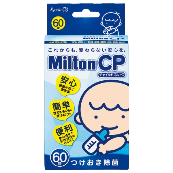 ＜赤ちゃん本舗＞ Milton ミルトン CP 60錠 育児用品 授乳用品 ほ乳びん洗浄・消毒グッズ
