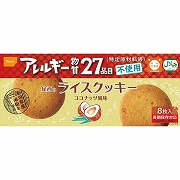 尾西のライスクッキーココナッツ風味（48箱）　防災ギフト　(内祝いギフト)