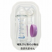 ほ乳びん レンジスチーム消毒パック (1本用)