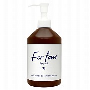 ForFam(フォーファム) ボディミルク