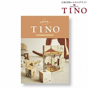 ティノ ガレット TINO　(内祝いギフト)