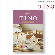 ティノ シューケット TINO　(内祝いギフト)