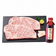 銀座吉澤　松阪牛サーロインステーキセット（２枚）　(内祝いギフト)