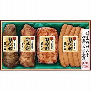 伊藤ハム　国産豚肉使用彩吟銘ギフト　(内祝いギフト)