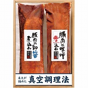 米久　２種の豚煮込みセット　(内祝いギフト)