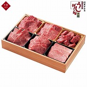 うし源本店　Ａ5ランク大和榛原牛焼肉用６種盛り UG-Y615　(内祝いギフト)