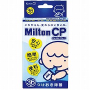Milton ミルトン CP 36錠