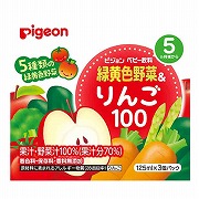 ◆緑黄色野菜&りんご100 紙パック 125ml 3個パック