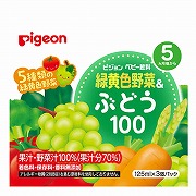 ◆緑黄色野菜&ぶどう100 紙パック 125ml×3個パック