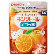 タブレットＵ キシリトール＋フッ素 オレンジ60粒入