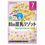 グーグーキッチン まぐろの炊き込みごはん 通販 | 食品