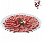 うし源本店 A5ランク大和榛原牛 焼肉用もも肉600g　UG-YTB1006　(内祝いギフト)