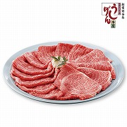 うし源本店 A5ランク大和榛原牛 ロース肉・霜降りもも肉食べ比べ　SKT1506　(内祝いギフト)