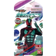 救急ばんそうこう　仮面ライダーゼッツ