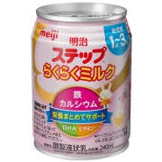 ステップ らくらくミルク 240ml