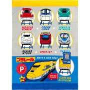 お昼寝ケット プラレール カインド 85×115cm