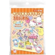 サンリオキャラクターズ 3Dパネル 1みんなでゆうえんち
