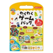 わくわくゲームバッグ