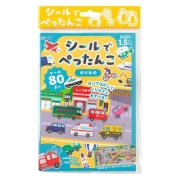 シールでぺったんこ のりもの