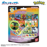 びっくらたまご ポケモン モンスターボール コレクション