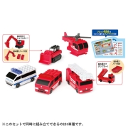トミカ・プラレールブロック ファイヤーレスキューセット