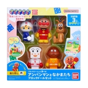 ブロックといっしょに遊べる！アンパンマンとなかまたちブロックドールセット